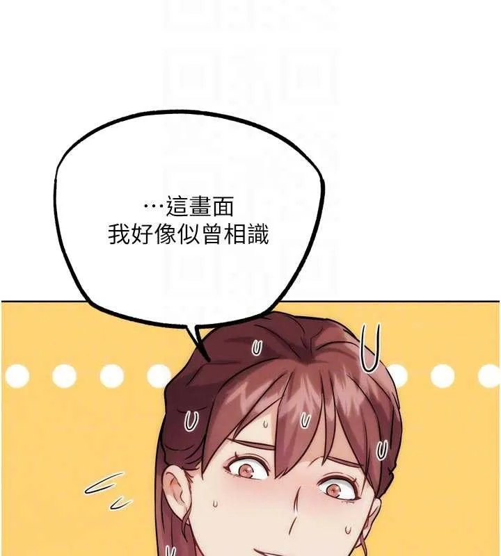 G鬥吧!真人肉搏王最終話-搶奪正宮寶座