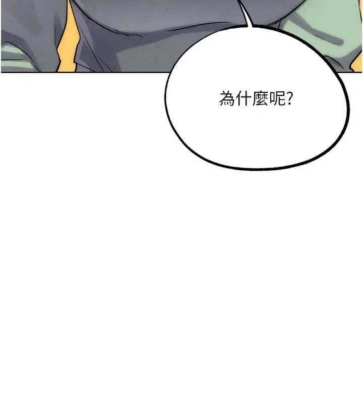 G鬥吧!真人肉搏王最終話-搶奪正宮寶座