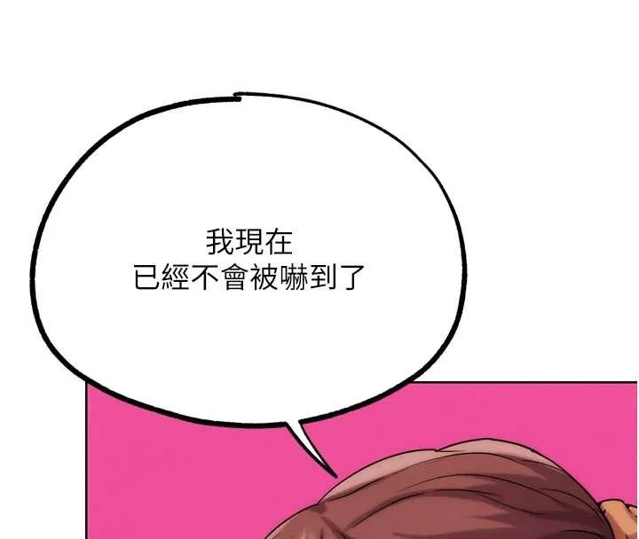 G鬥吧!真人肉搏王最終話-搶奪正宮寶座