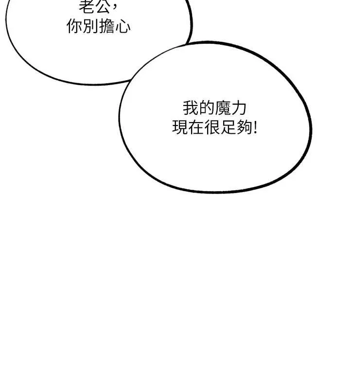 G鬥吧!真人肉搏王最終話-搶奪正宮寶座