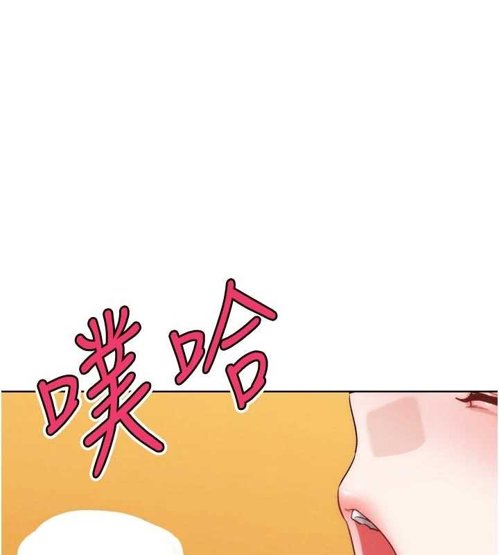 G鬥吧!真人肉搏王最終話-搶奪正宮寶座