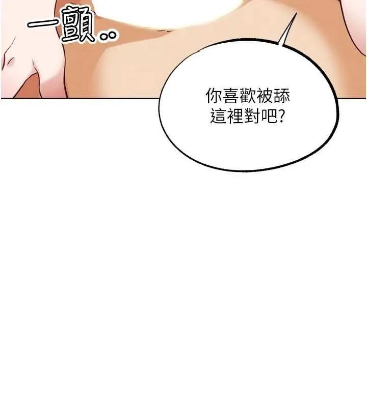 G鬥吧!真人肉搏王最終話-搶奪正宮寶座