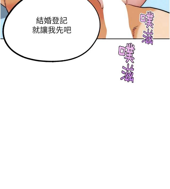 G鬥吧!真人肉搏王最終話-搶奪正宮寶座