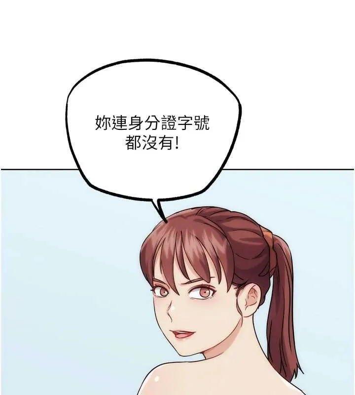G鬥吧!真人肉搏王最終話-搶奪正宮寶座