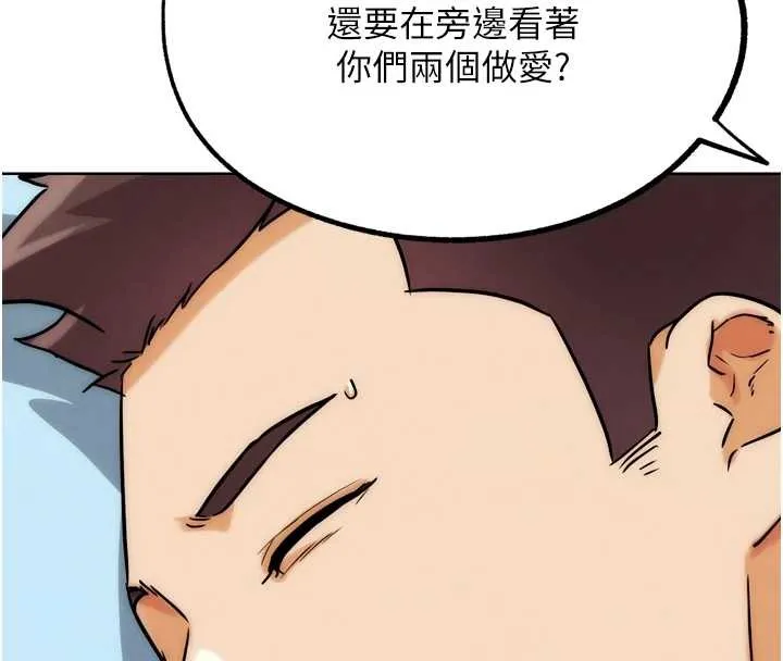 G鬥吧!真人肉搏王最終話-搶奪正宮寶座
