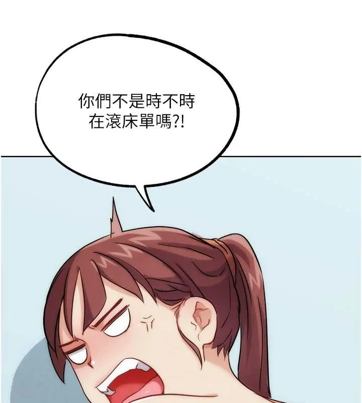 G鬥吧!真人肉搏王最終話-搶奪正宮寶座