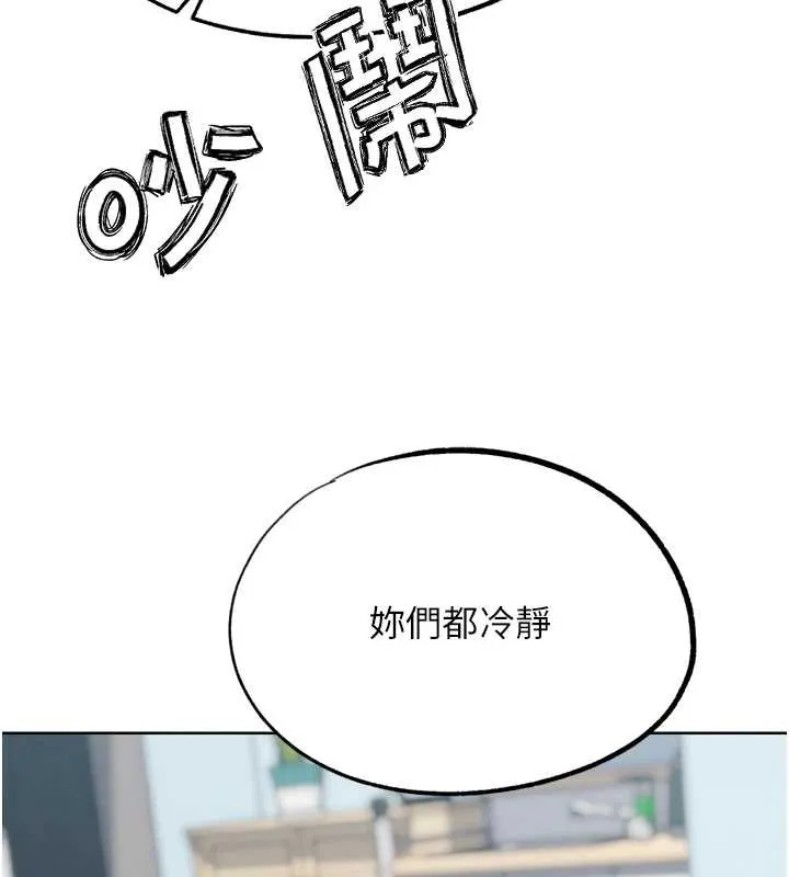 G鬥吧!真人肉搏王最終話-搶奪正宮寶座