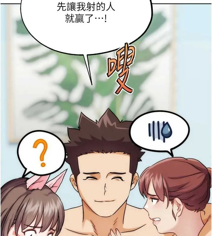 G鬥吧!真人肉搏王最終話-搶奪正宮寶座