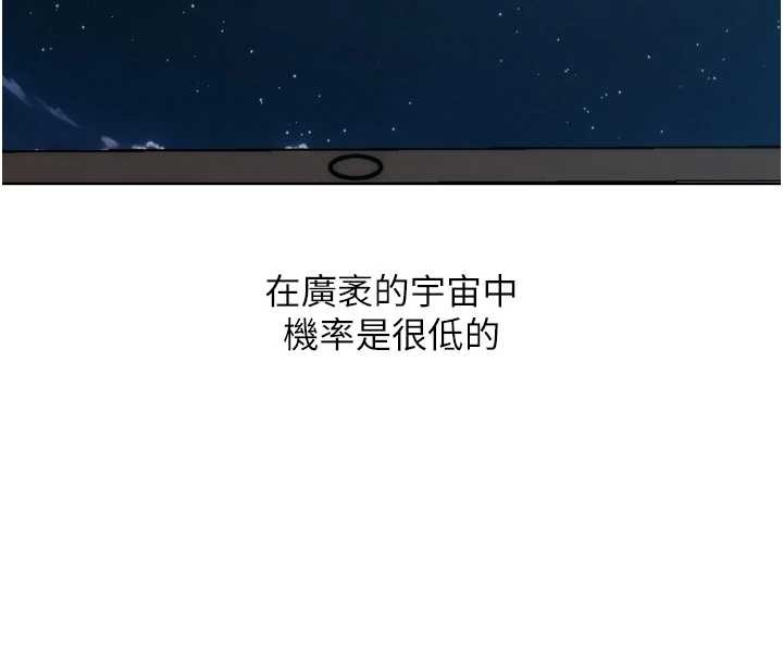 G鬥吧!真人肉搏王最終話-搶奪正宮寶座