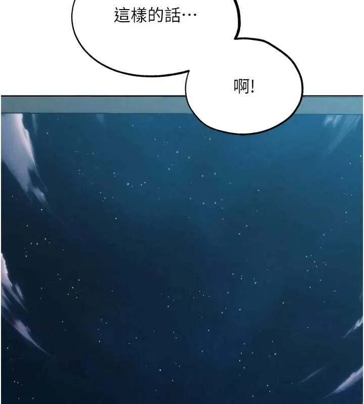 G鬥吧!真人肉搏王最終話-搶奪正宮寶座