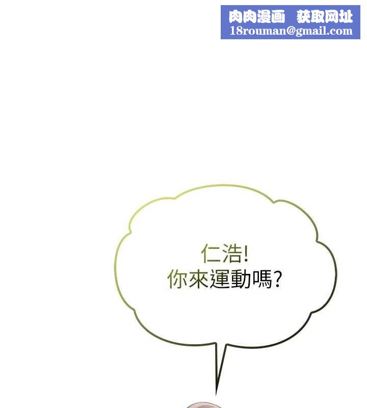 校園成人禮第20話-榨乾你所有精力♥