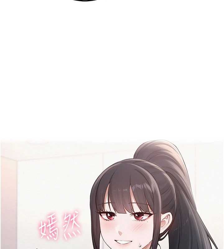 校園成人禮第20話-榨乾你所有精力♥