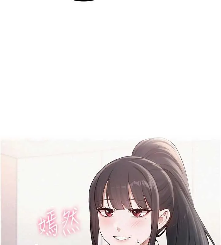 校園成人禮第20話-榨乾你所有精力&hearts;
