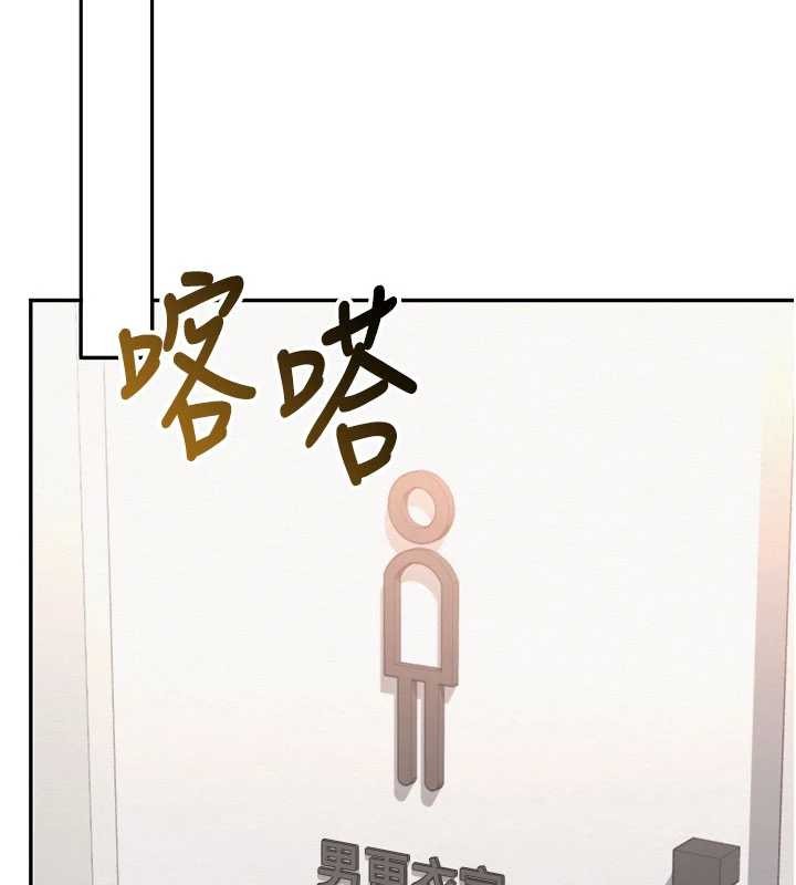 校園成人禮第20話-榨乾你所有精力♥