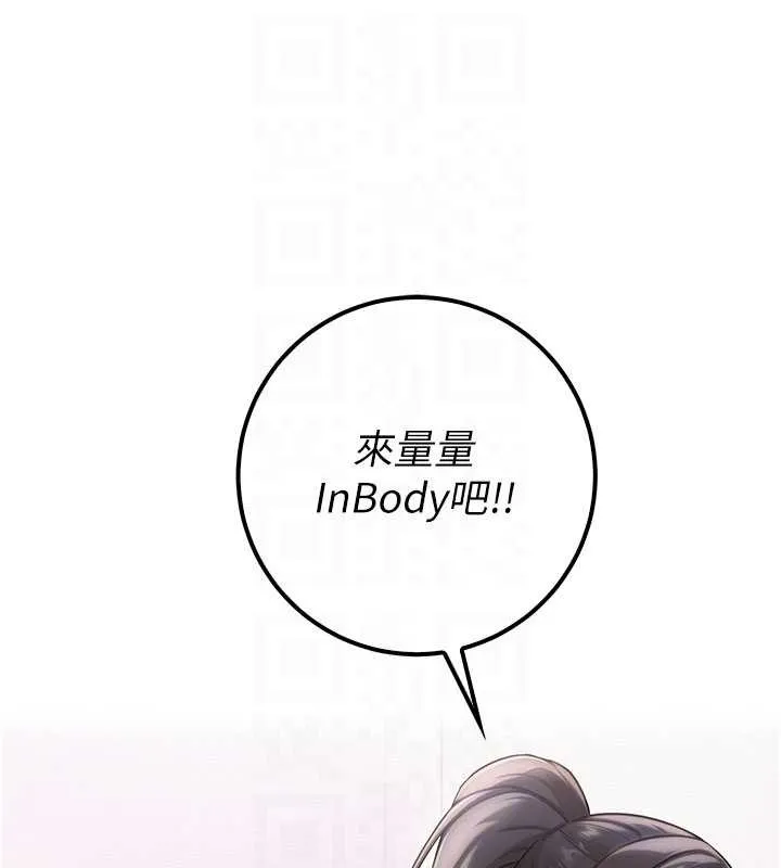 校園成人禮第20話-榨乾你所有精力&hearts;