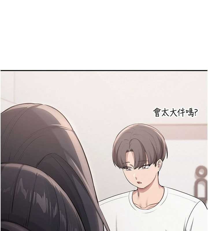 校園成人禮第20話-榨乾你所有精力&hearts;