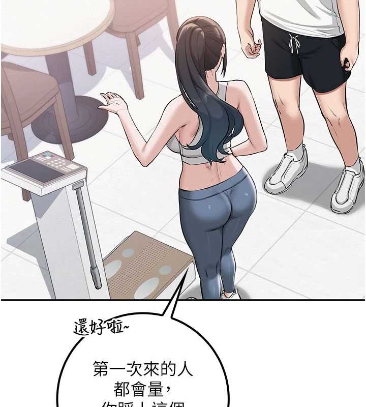 校園成人禮第20話-榨乾你所有精力&hearts;