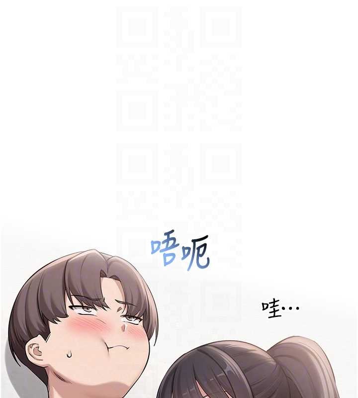 校園成人禮第20話-榨乾你所有精力♥