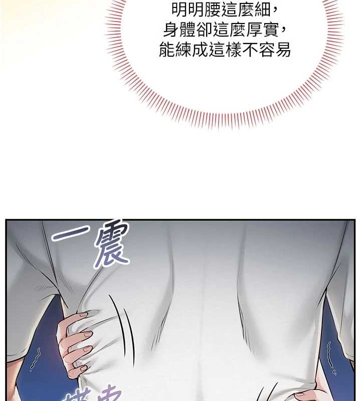 校園成人禮第20話-榨乾你所有精力♥