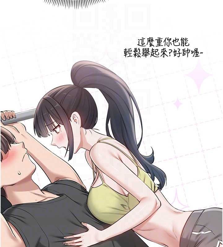 校園成人禮第20話-榨乾你所有精力♥