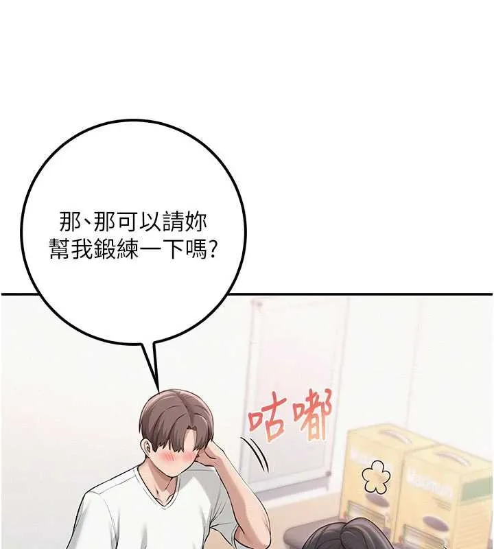校園成人禮第20話-榨乾你所有精力&hearts;