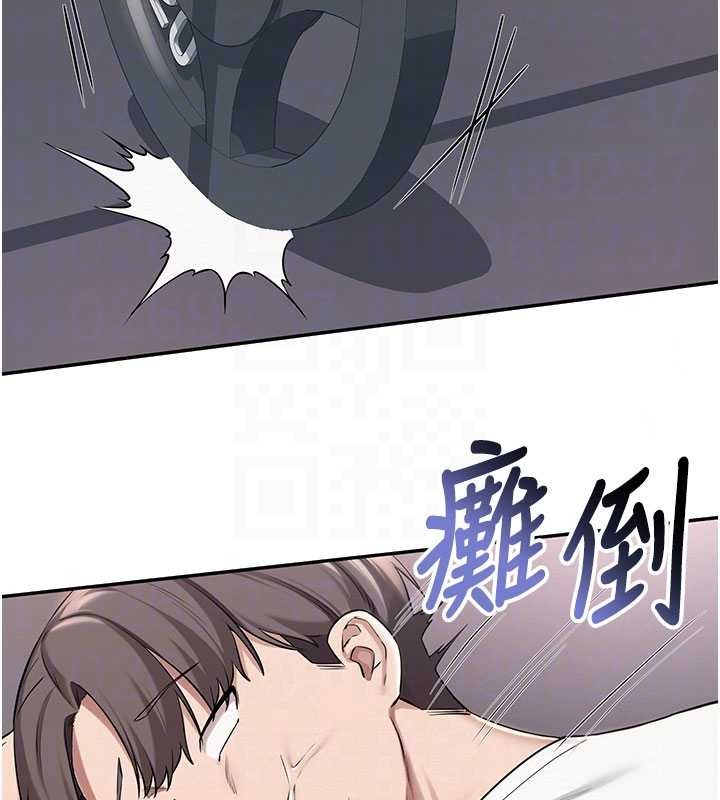 校園成人禮第20話-榨乾你所有精力♥