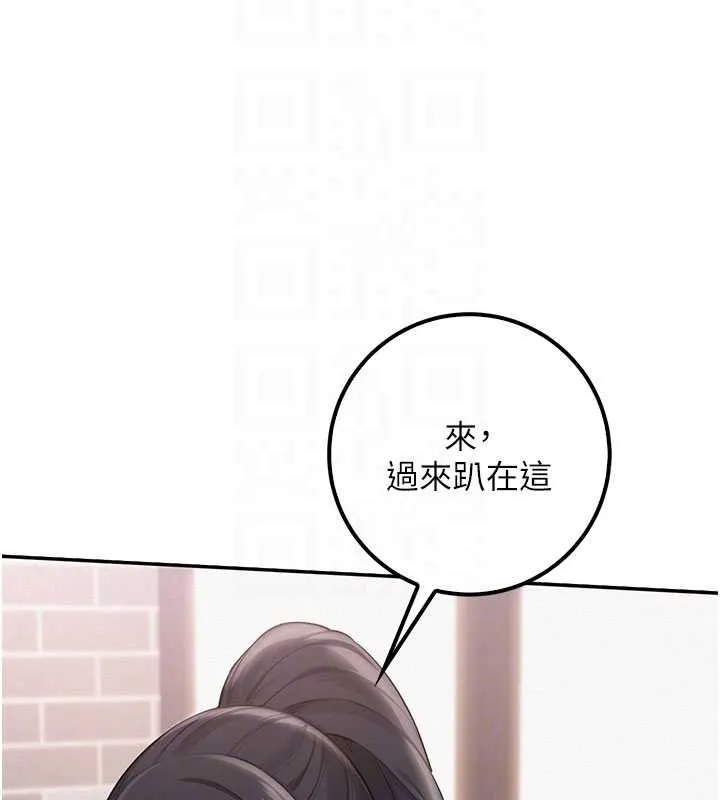 校園成人禮第20話-榨乾你所有精力&hearts;