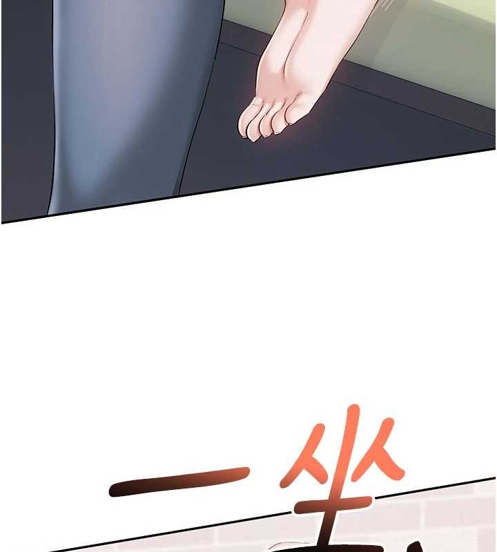 校園成人禮第20話-榨乾你所有精力♥