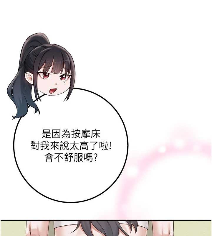 校園成人禮第20話-榨乾你所有精力&hearts;