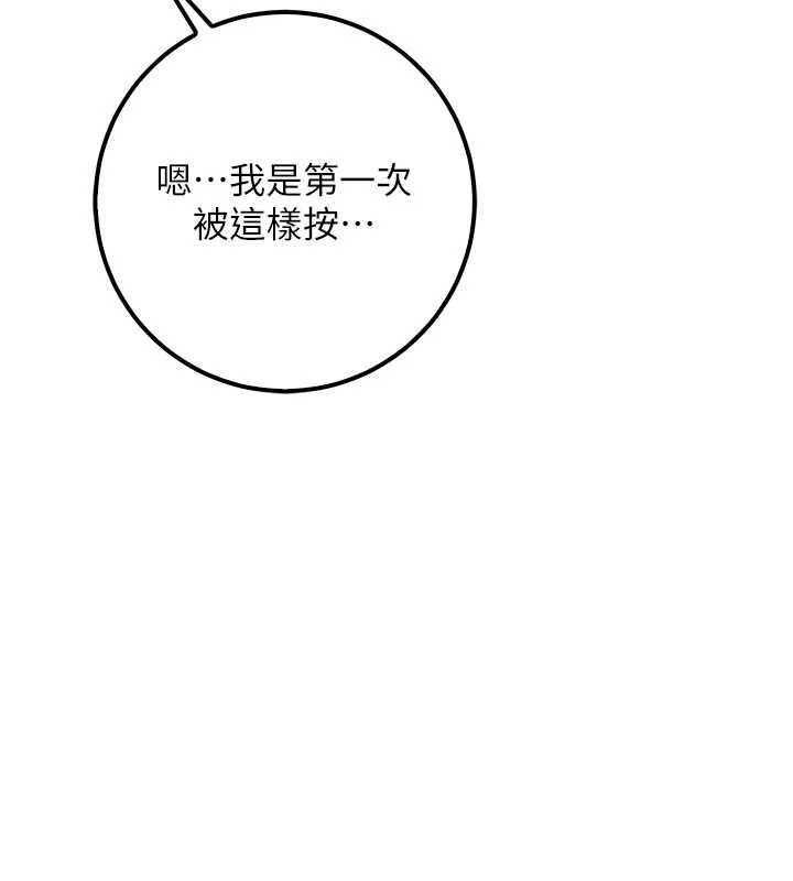 校園成人禮第20話-榨乾你所有精力&hearts;