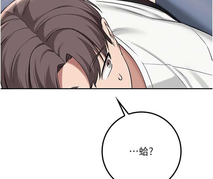 校園成人禮第20話-榨乾你所有精力♥