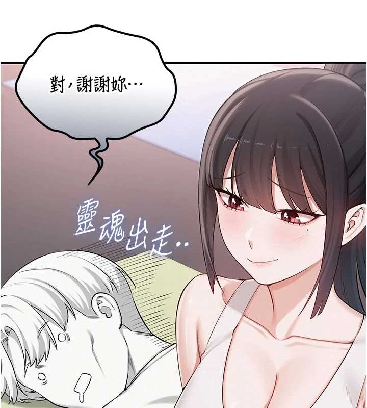 校園成人禮第20話-榨乾你所有精力♥