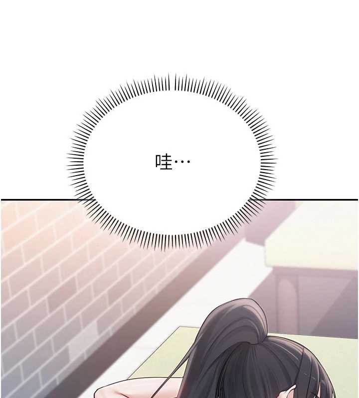 校園成人禮第20話-榨乾你所有精力&hearts;