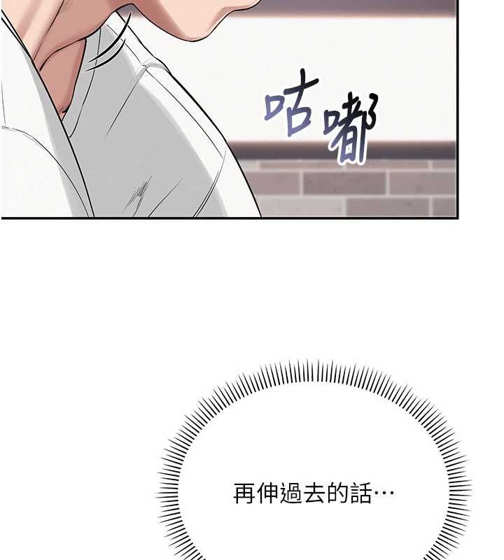 校園成人禮第20話-榨乾你所有精力&hearts;