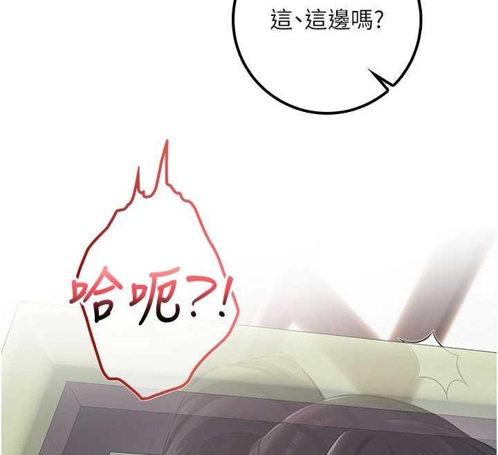 校園成人禮第20話-榨乾你所有精力♥