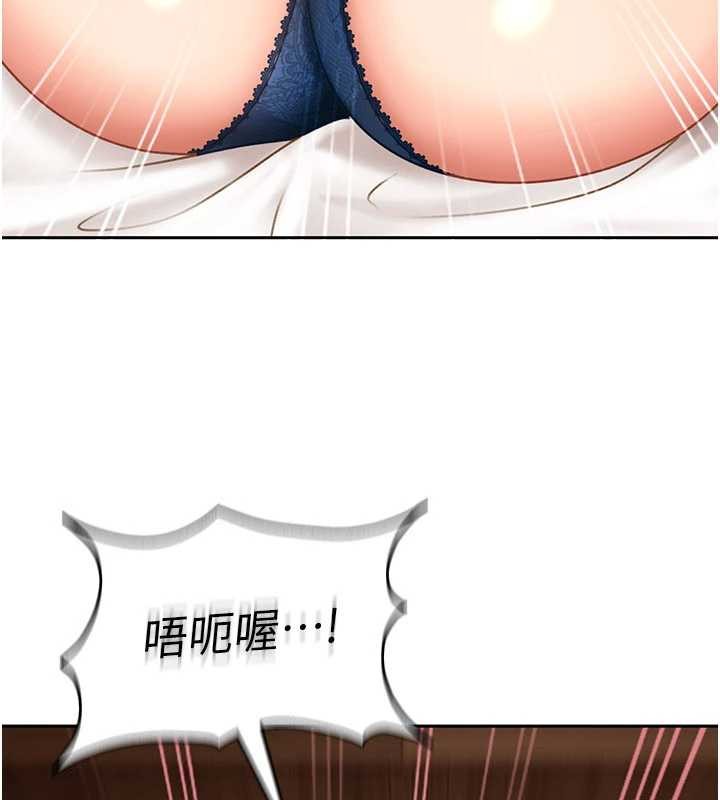 太妹硬闖成人界第15話-主人，打我的屁股&hearts;