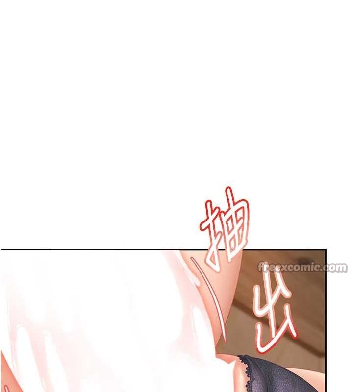 太妹硬闖成人界第15話-主人,打我的屁股♥