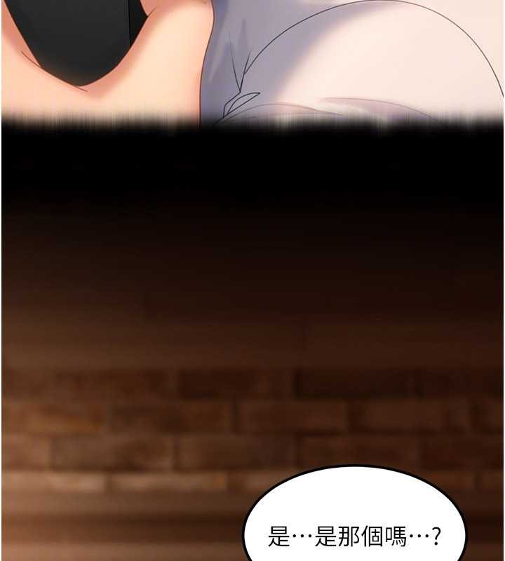 太妹硬闖成人界第15話-主人，打我的屁股&hearts;