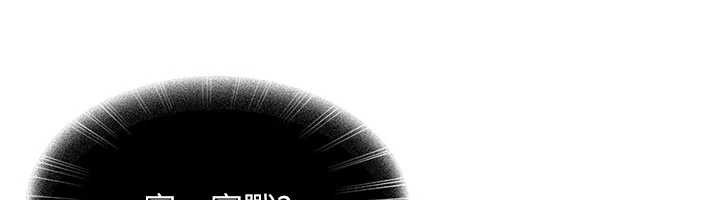 太妹硬闖成人界第15話-主人，打我的屁股&hearts;