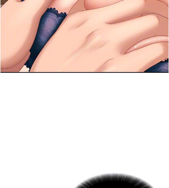 太妹硬闖成人界第15話-主人,打我的屁股♥