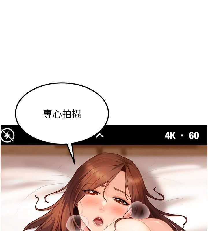 太妹硬闖成人界第15話-主人，打我的屁股&hearts;