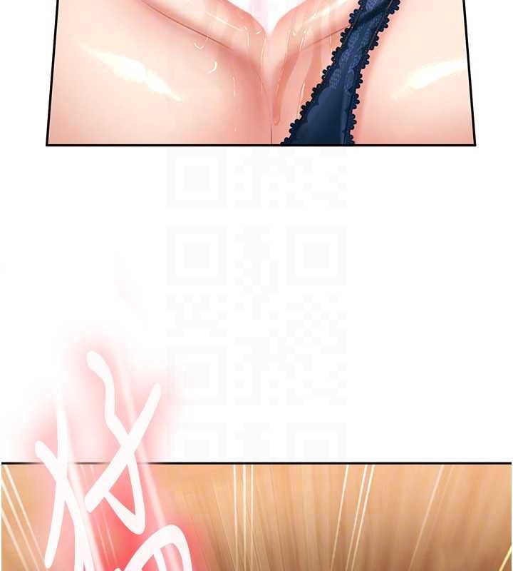 太妹硬闖成人界第15話-主人，打我的屁股&hearts;