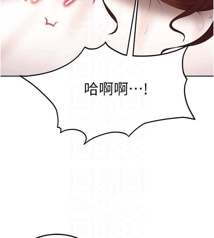 太妹硬闖成人界第15話-主人，打我的屁股&hearts;