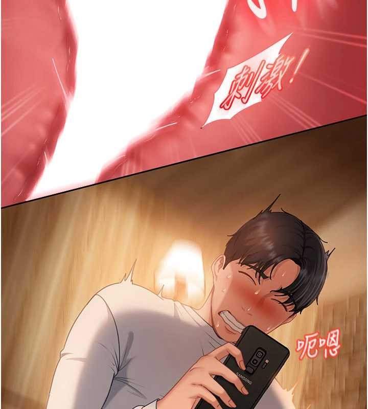 太妹硬闖成人界第15話-主人，打我的屁股&hearts;