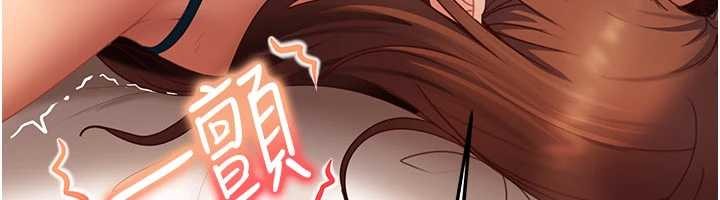 太妹硬闖成人界第15話-主人,打我的屁股♥