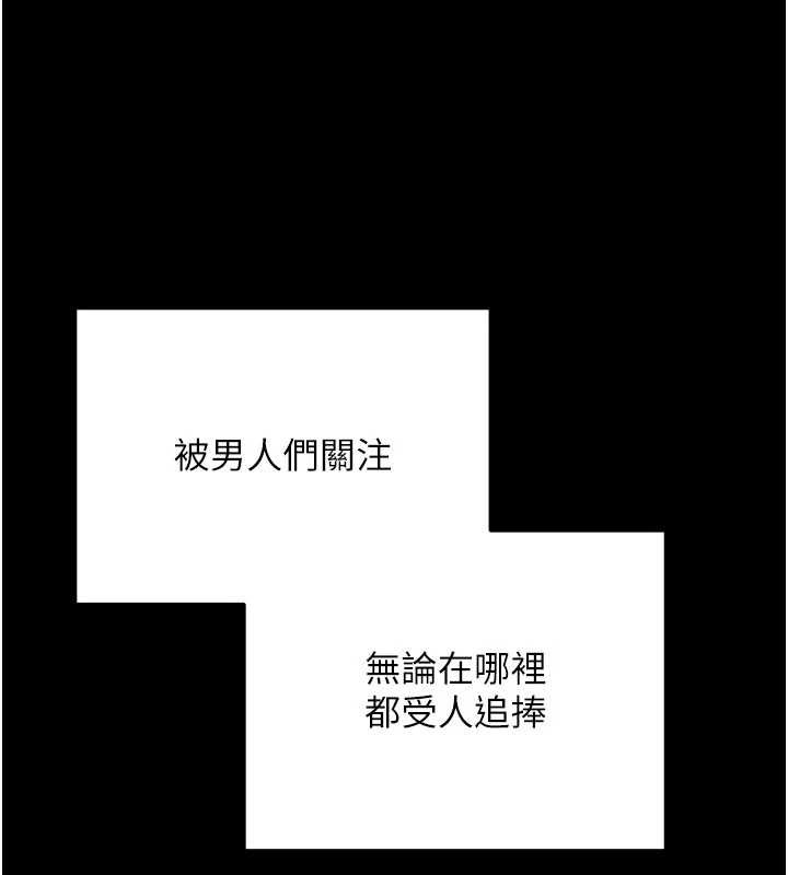 女同事太犯規第9話-廢柴的性愛教育課