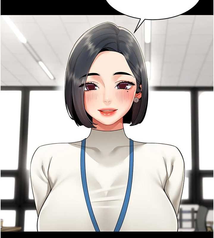 女同事太犯規第9話-廢柴的性愛教育課