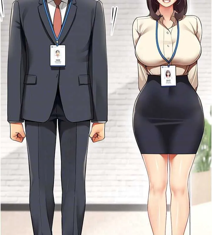 女同事太犯規第9話-廢柴的性愛教育課