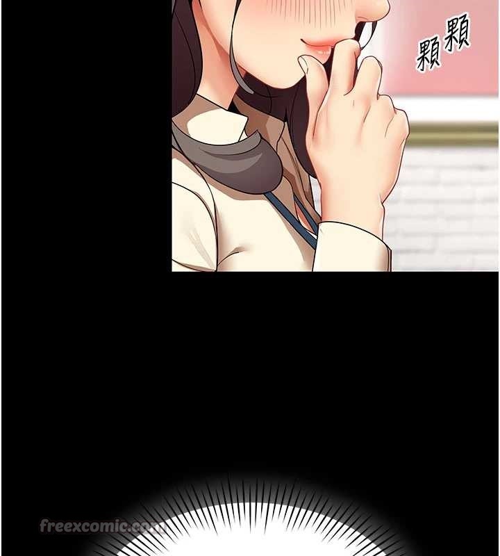 女同事太犯規第9話-廢柴的性愛教育課