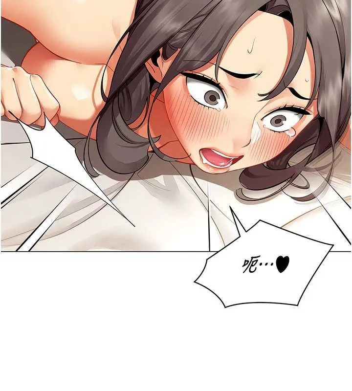 女同事太犯規第9話-廢柴的性愛教育課